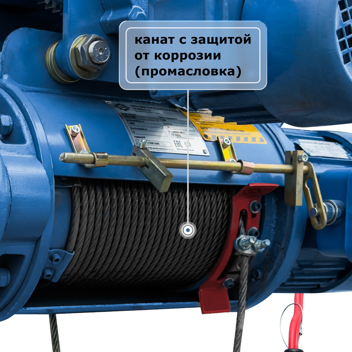 1 - Таль электрическая канатная  (380В) GEARSEN CD 0,5т, 6м