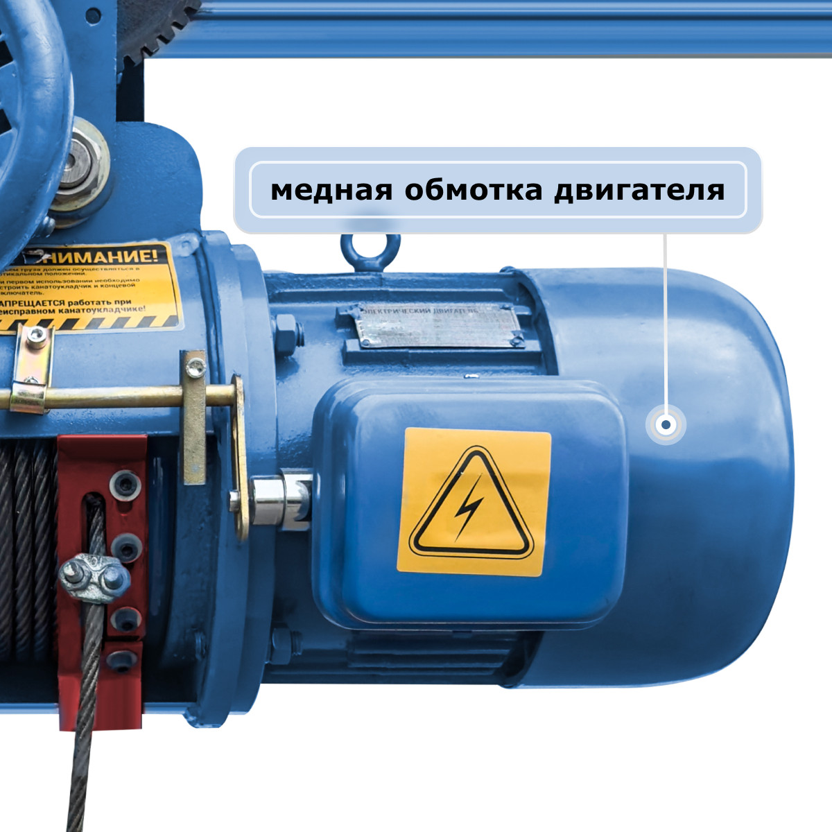 2 - Таль электрическая канатная  (380В) GEARSEN CD 0,5т, 6м