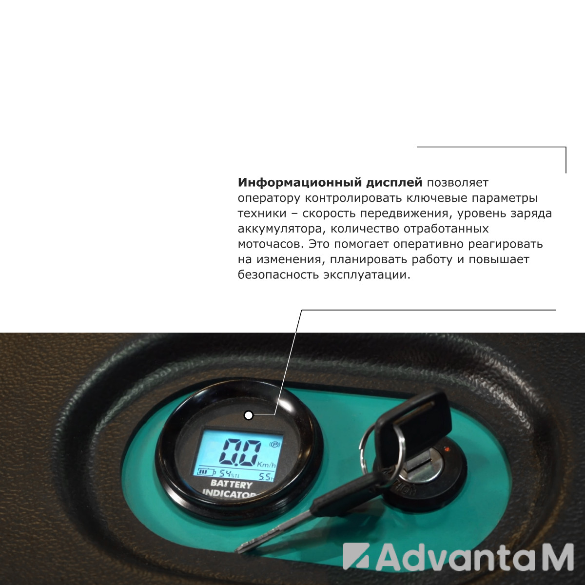 Штабелер с выдвижной мачтой (мини-ричтрак) PROLIFT PRO MRV 2035 - 7
