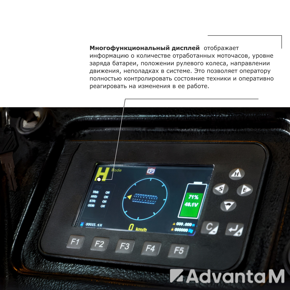 Ричтрак PROLIFT PRO RV 2070 li-ion - 5