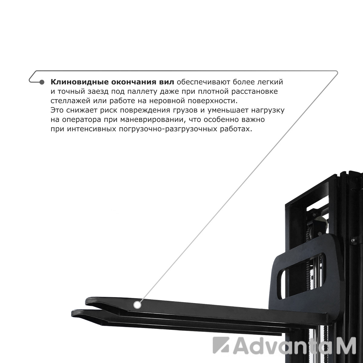 Самоходный электроштабелер PROLIFT M2 SDK 2045 - 3