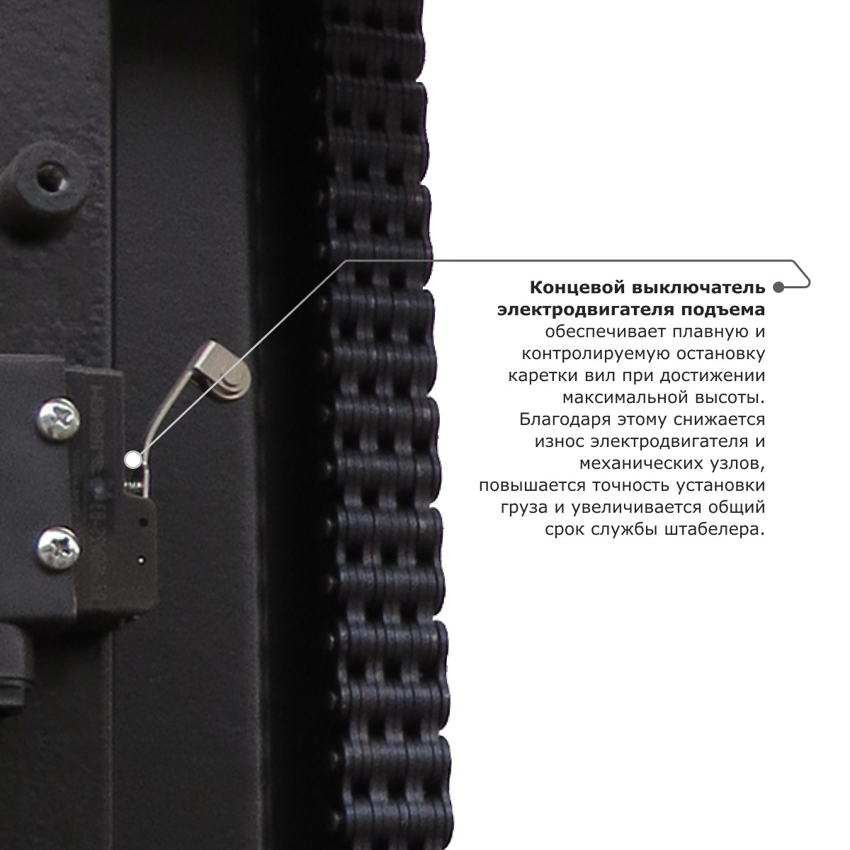 10 - Самоходный электроштабелер PROLIFT M2 SDK 2045