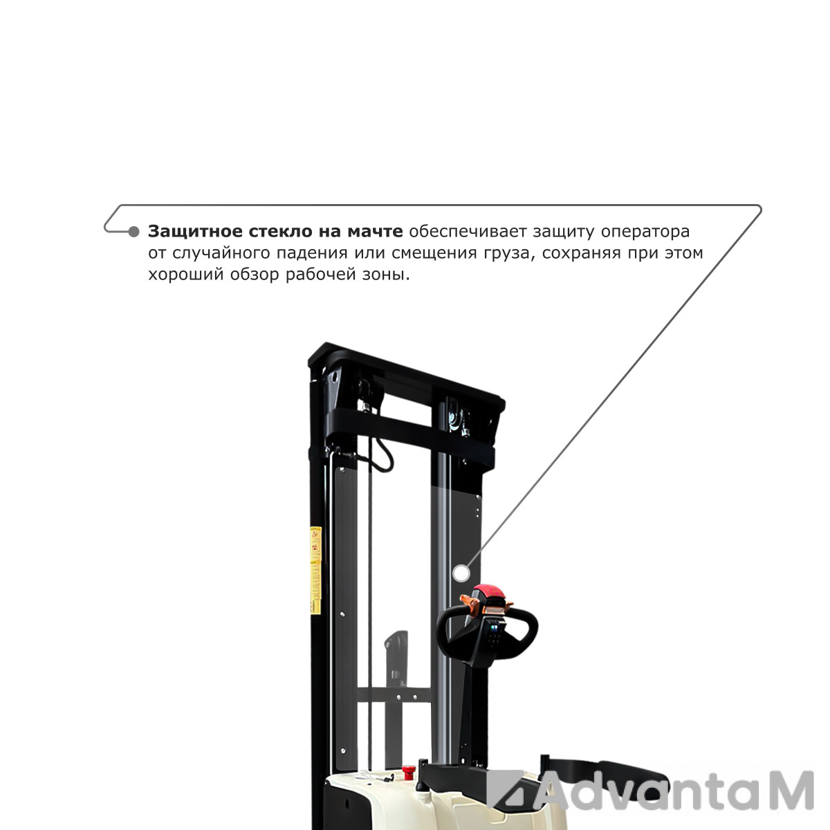 Самоходный электроштабелер PROLIFT M2 SDK 2045 - 7