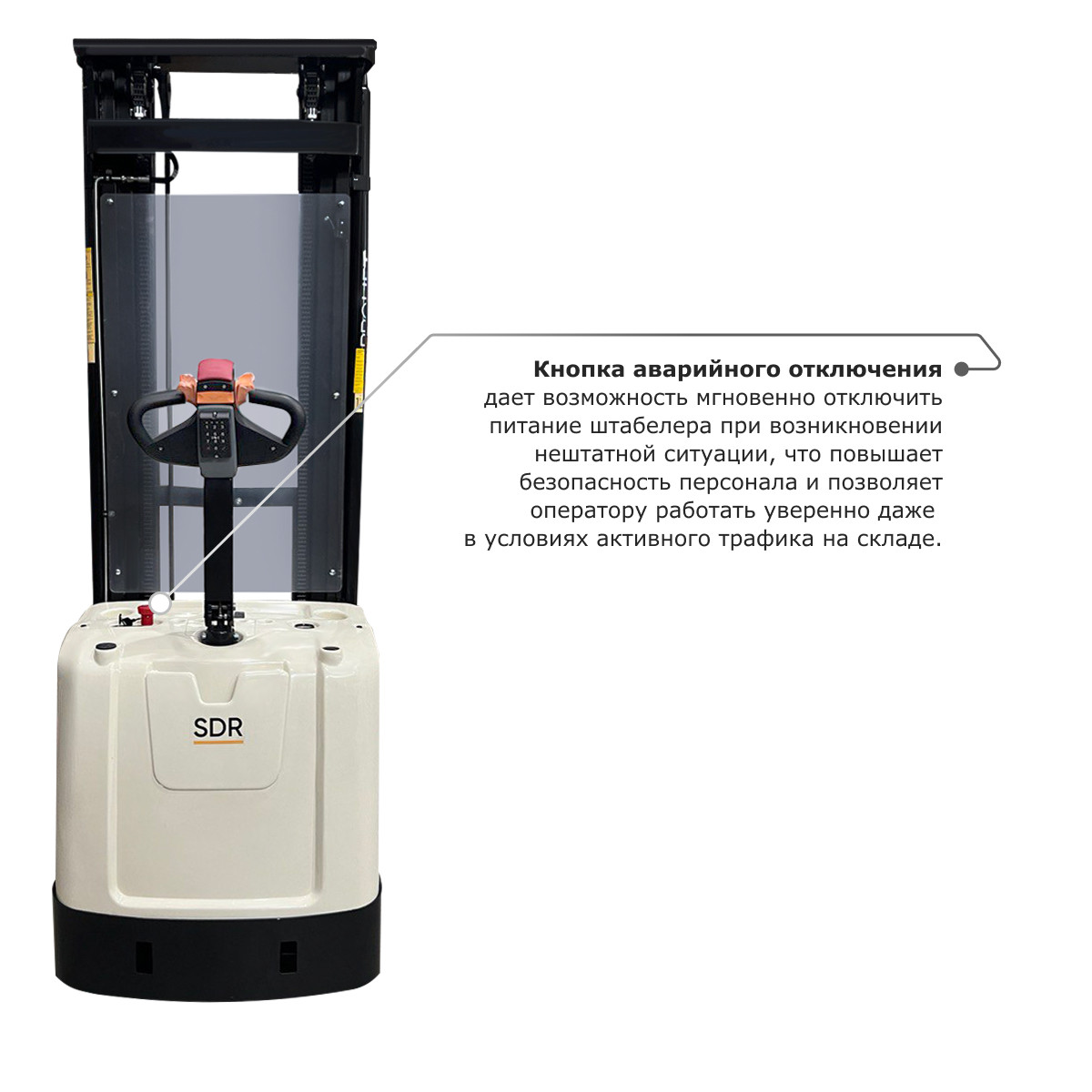 7 - Самоходный электроштабелер со свободным подъемом PROLIFT M2 SDR 1656 li-ion
