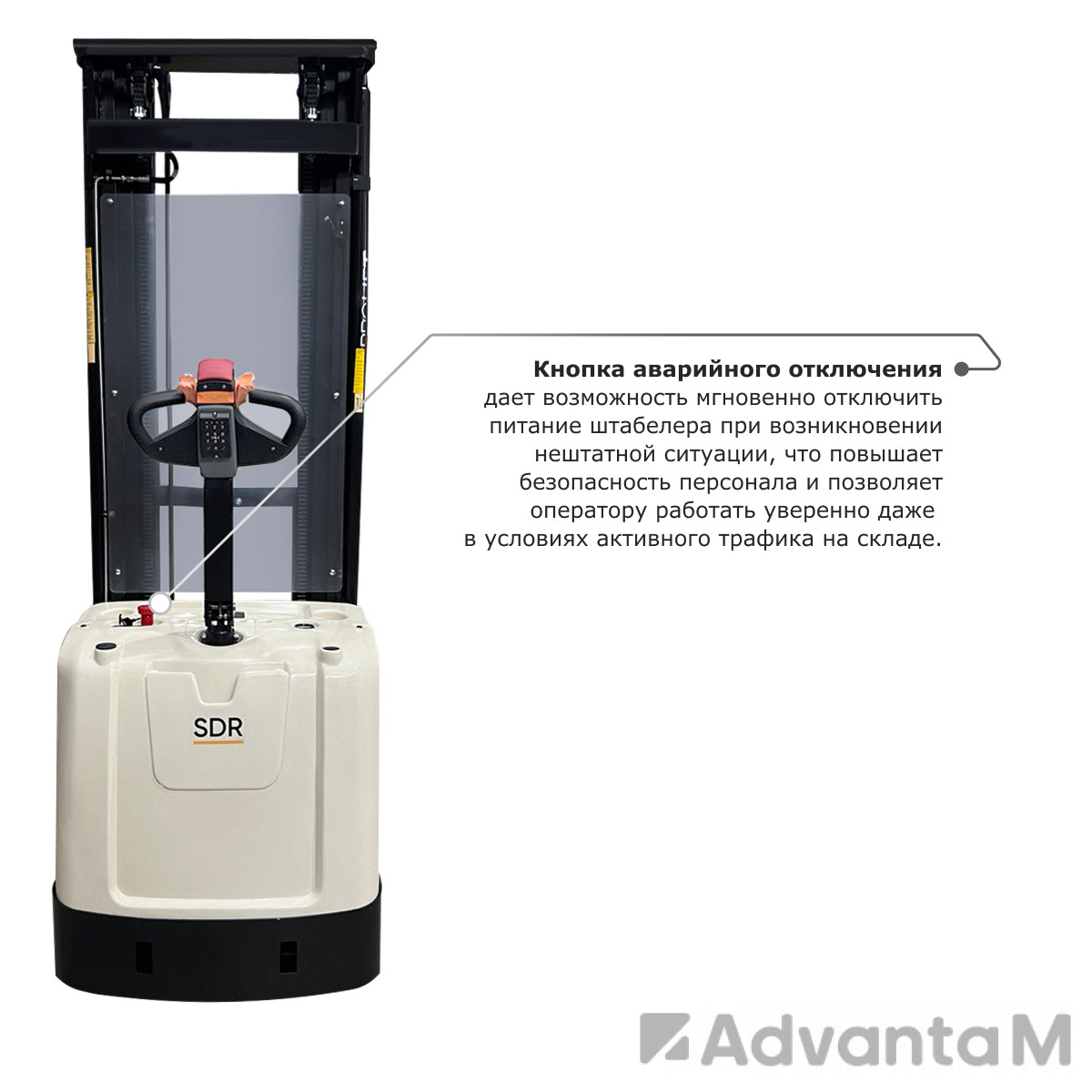 Самоходный электроштабелер со свободным подъемом PROLIFT M2 SDR 1656 li-ion - 7
