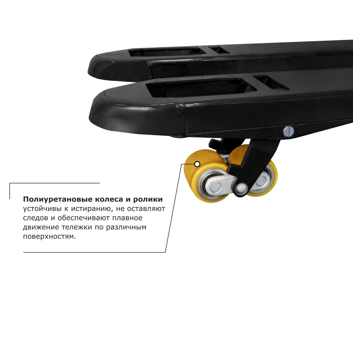 3 - Самоходная тележка с платформой PROLIFT PRO SRT20