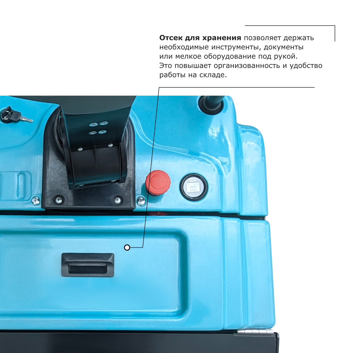 5 - Самоходная тележка с платформой PROLIFT PRO SRT20