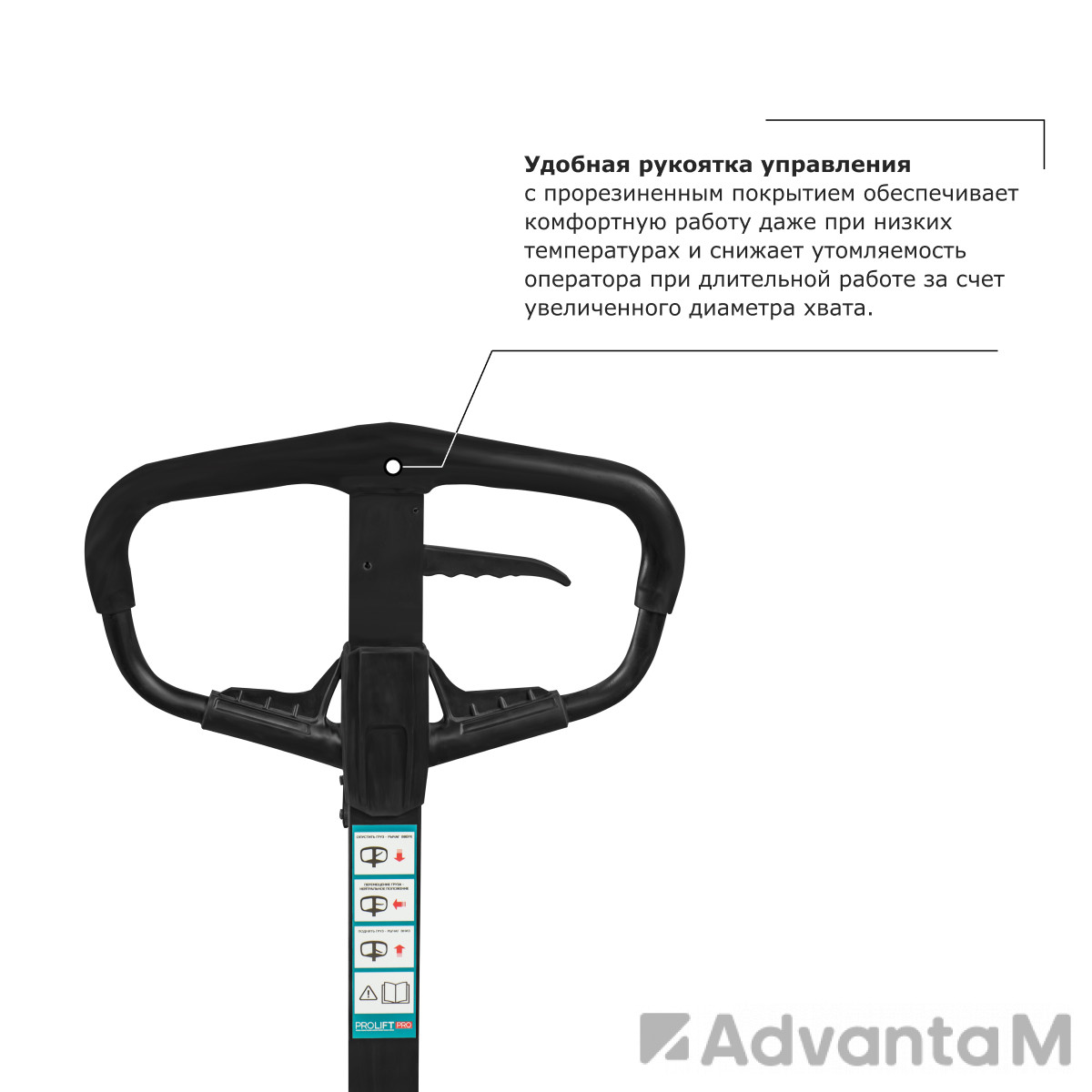 Ручной штабелер PROLIFT PRO TRV 1020 - 1