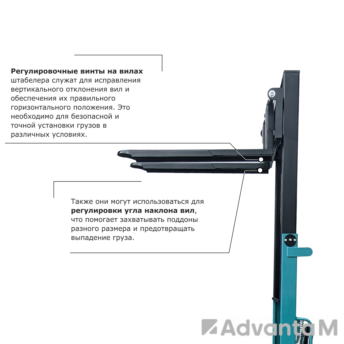 Ручной штабелер PROLIFT PRO TRV 1020 - 2