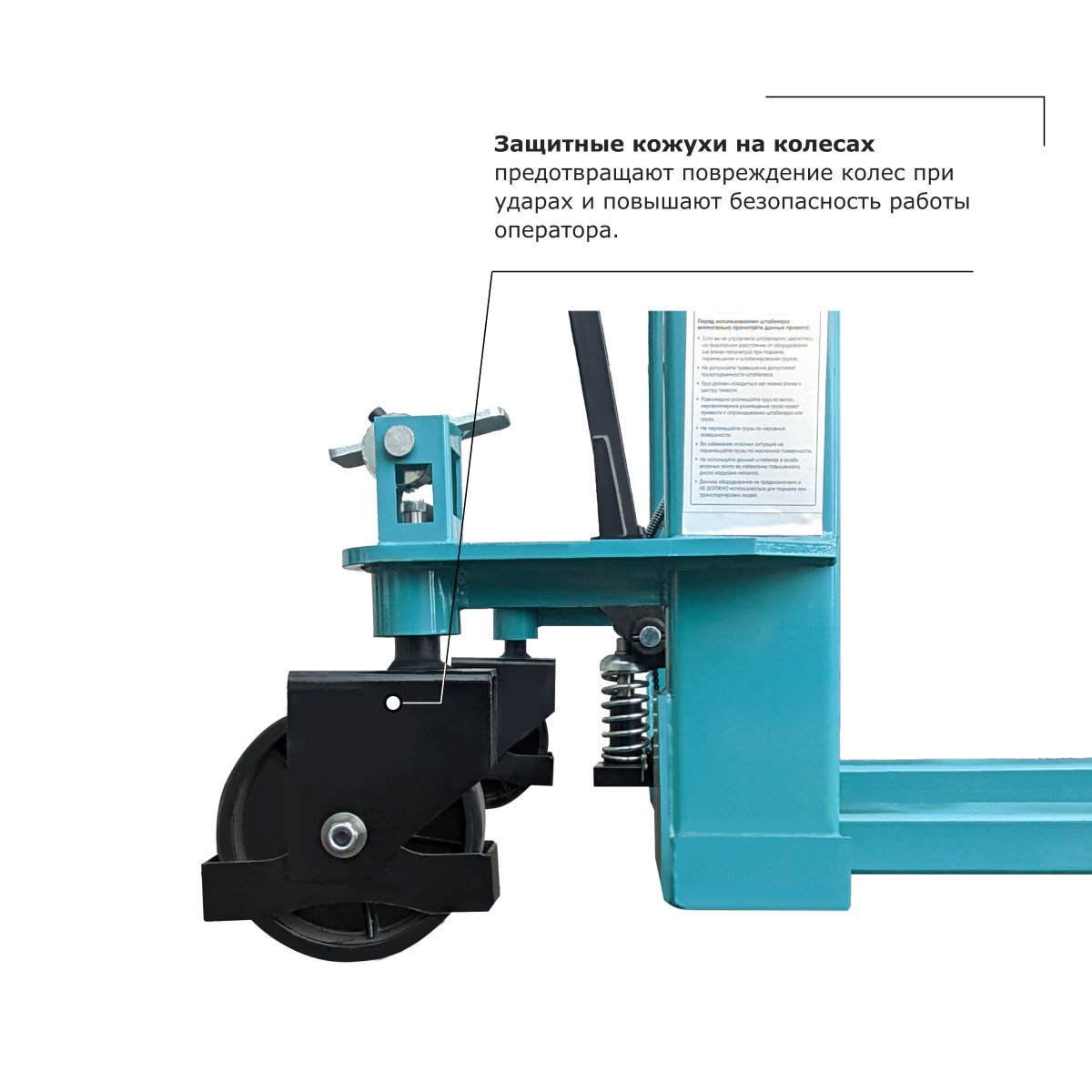 4 - Ручной штабелер PROLIFT PRO TRV 1020