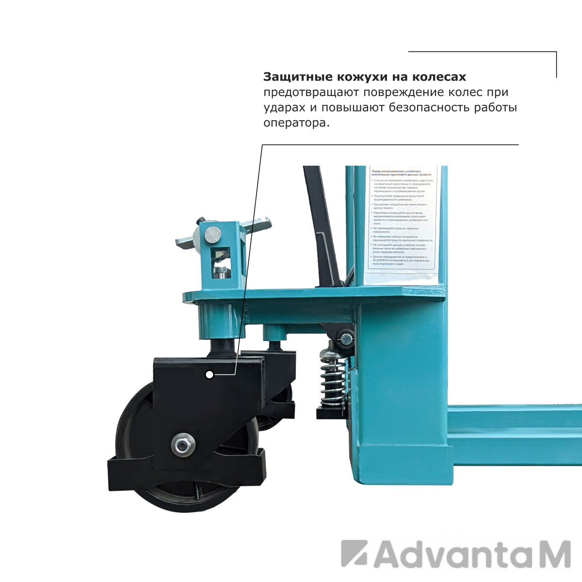 Ручной штабелер PROLIFT PRO TRV 1020 - 4