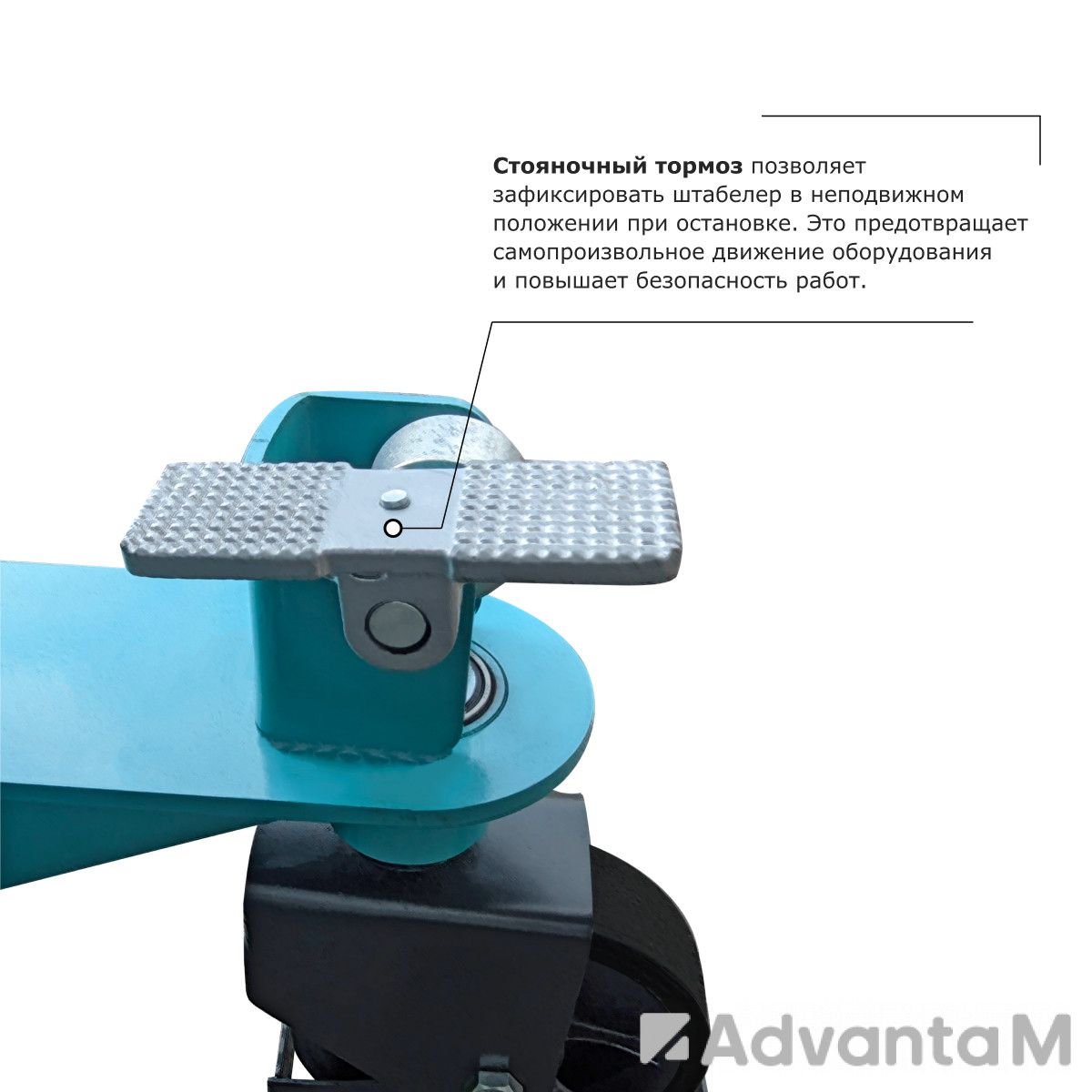 Ручной штабелер PROLIFT PRO TRV 1020 - 5